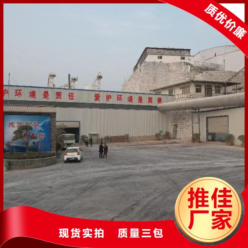 高比表氫氧化鈣氫氧化鈣好品質用的放心