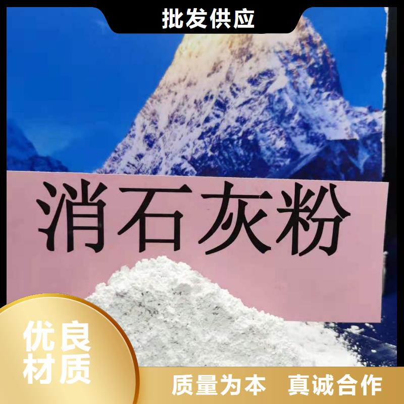 高比表氫氧化鈣多家倉庫發(fā)貨