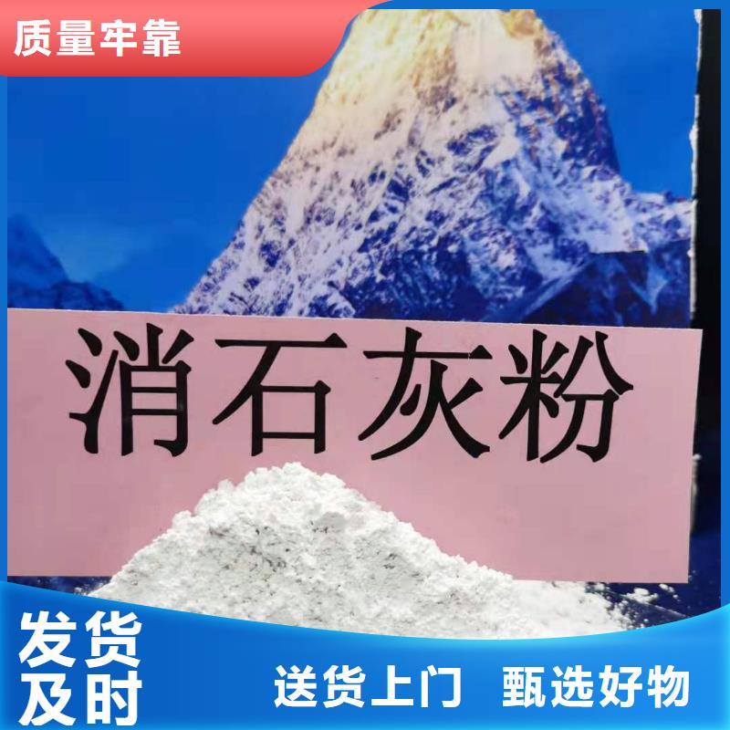 高比表氫氧化鈣嚴(yán)格把控質(zhì)量