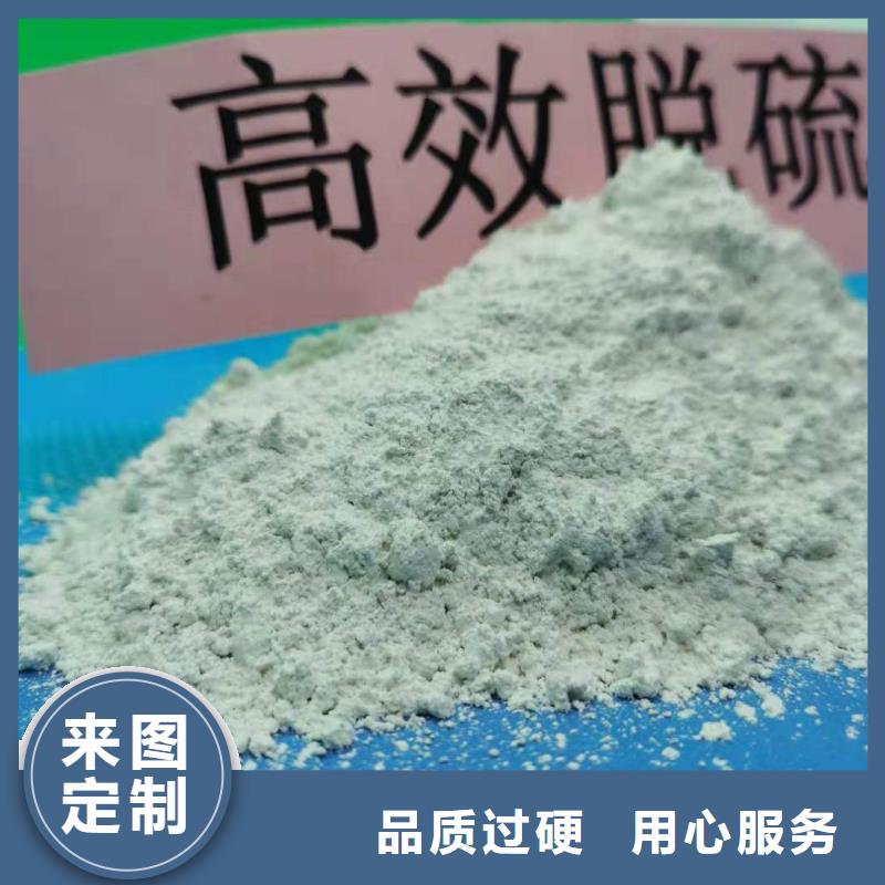 氫氧化鈣廠家-
