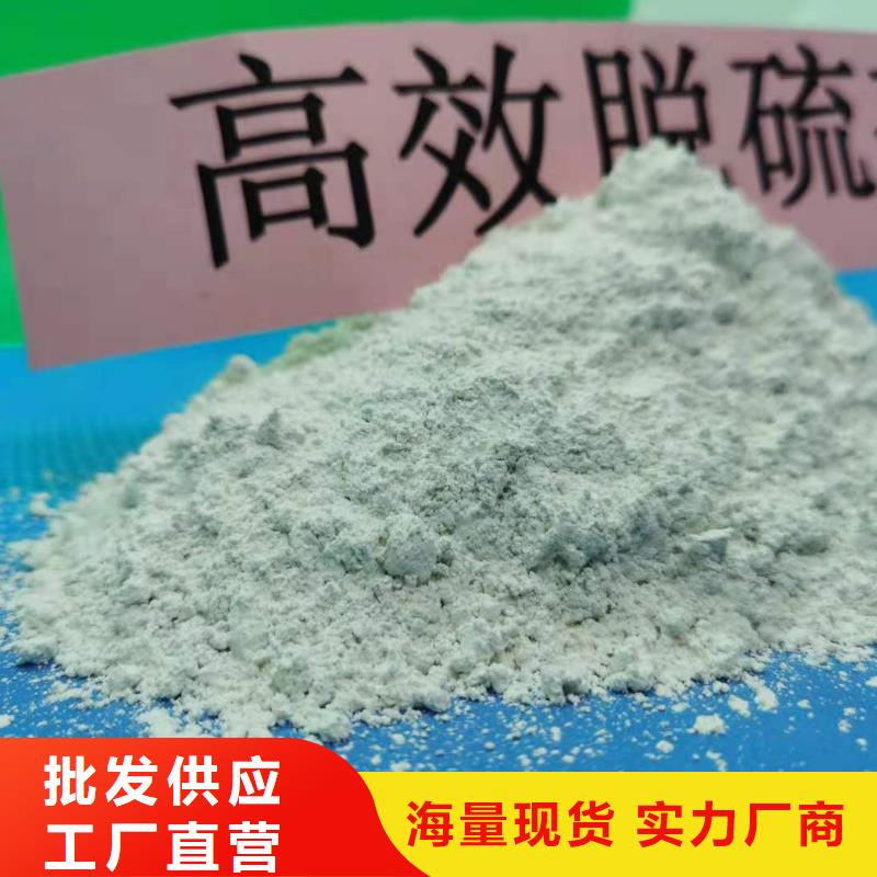 高比表氫氧化鈣,氧化鈣實(shí)體廠家