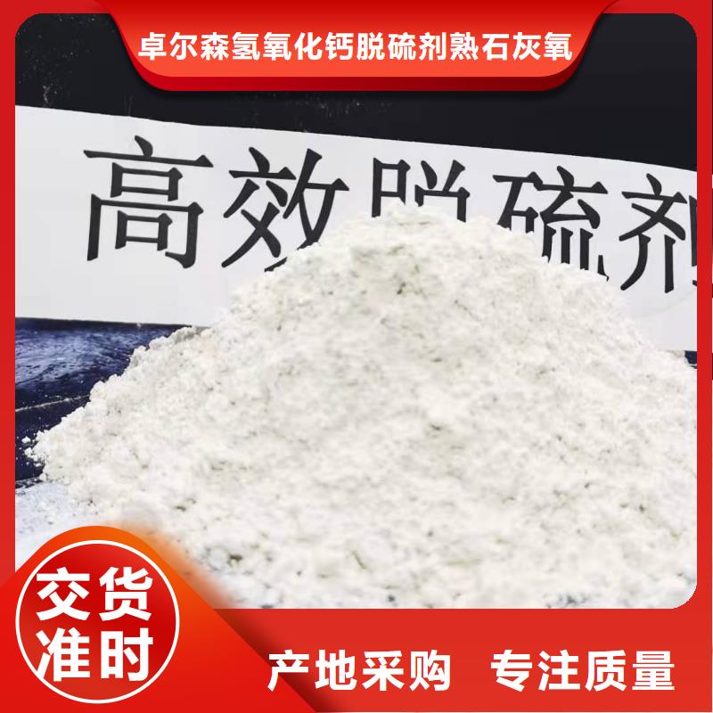 高比表氫氧化鈣氧化鈣顆粒實體廠家大量現貨