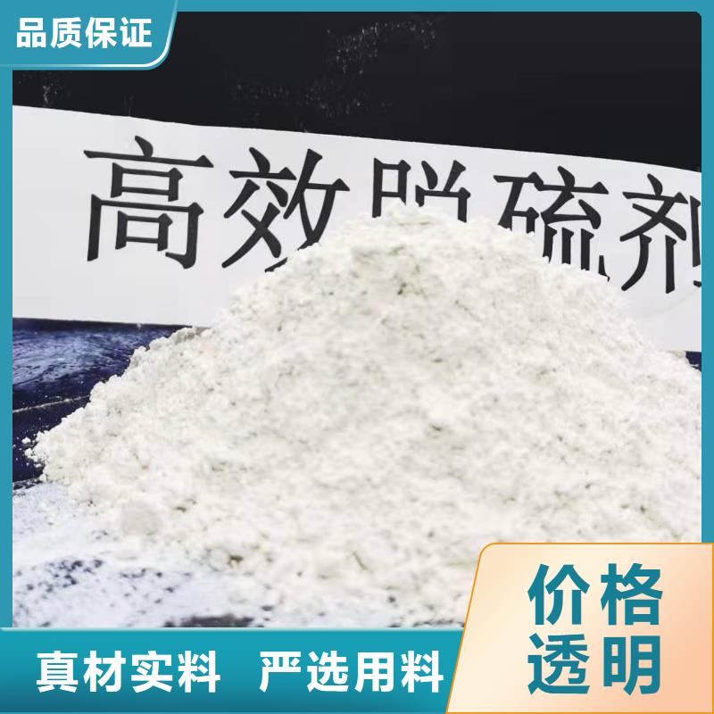 熟石灰專業生產企業
