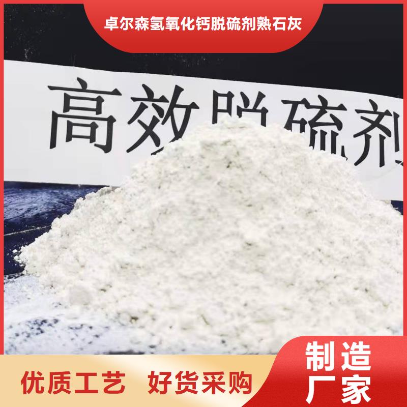 有實力的高比表面積氫氧化鈣廠家