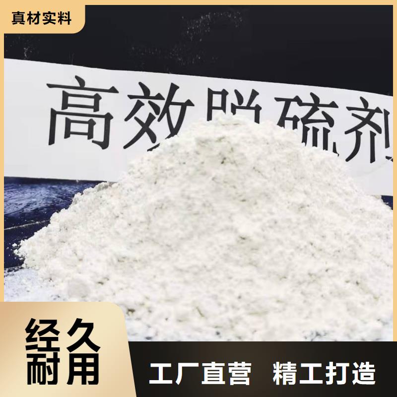 高比表氫氧化鈣石灰石粉源頭直供