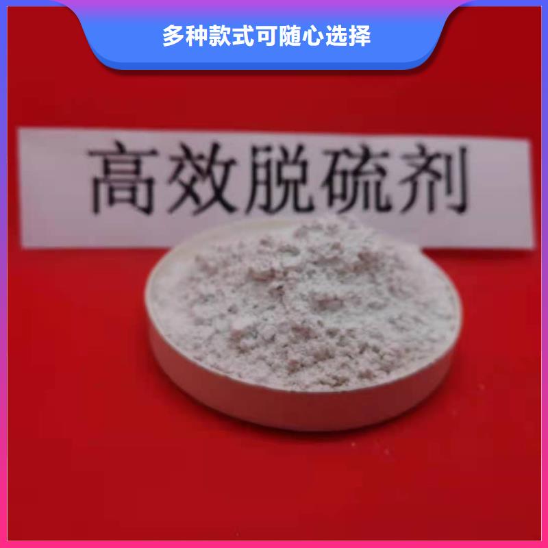 高比表氫氧化鈣污水處理熟石灰品質不將就