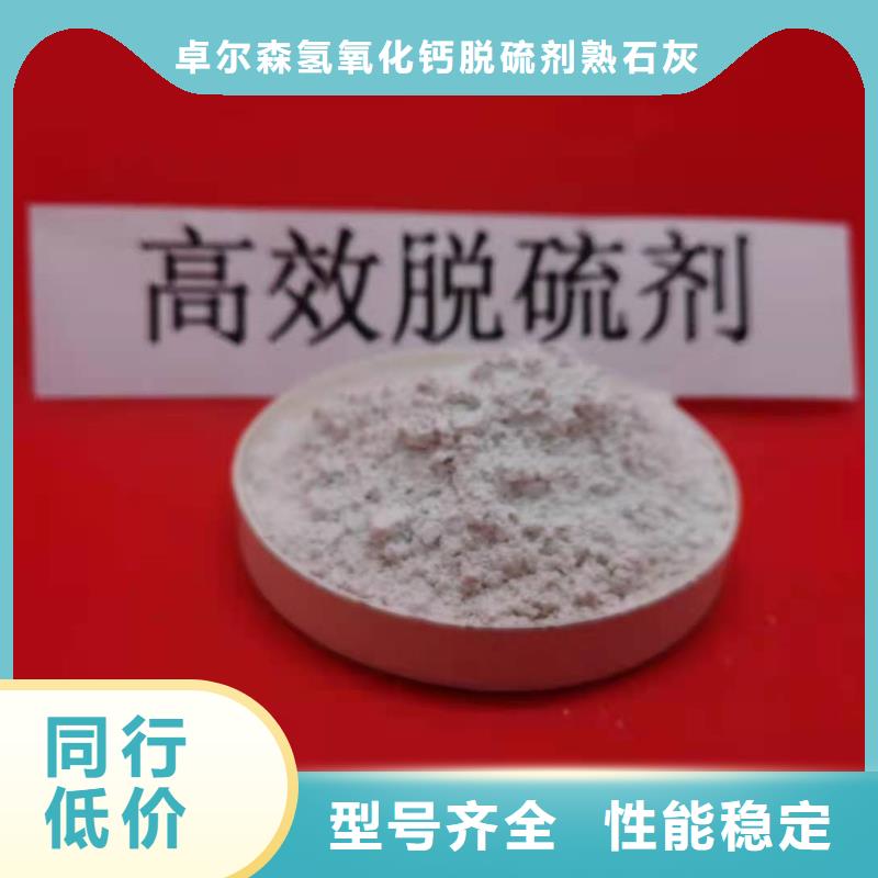 高比表氫氧化鈣氧化鈣顆粒專注細節使用放心