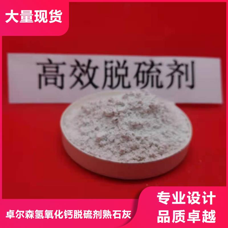 河南灰鈣粉公司-加工廠