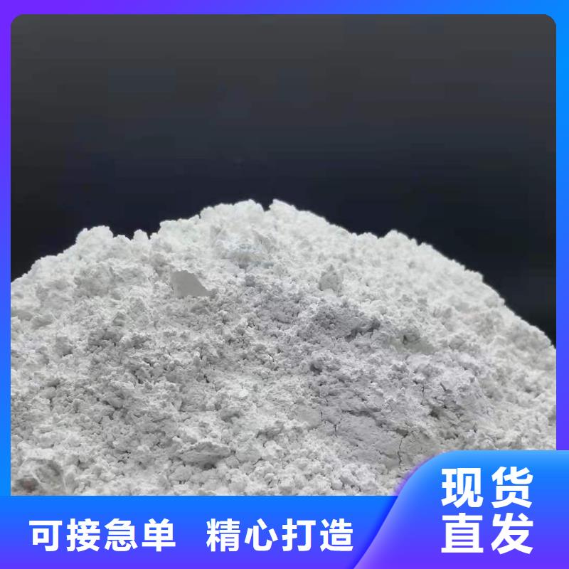 高活性氫氧化鈣企業-可接急單