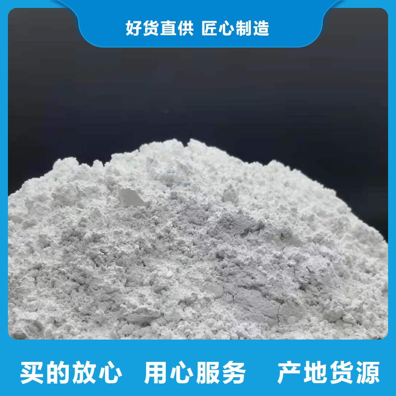 高比表氫氧化鈣優選廠商