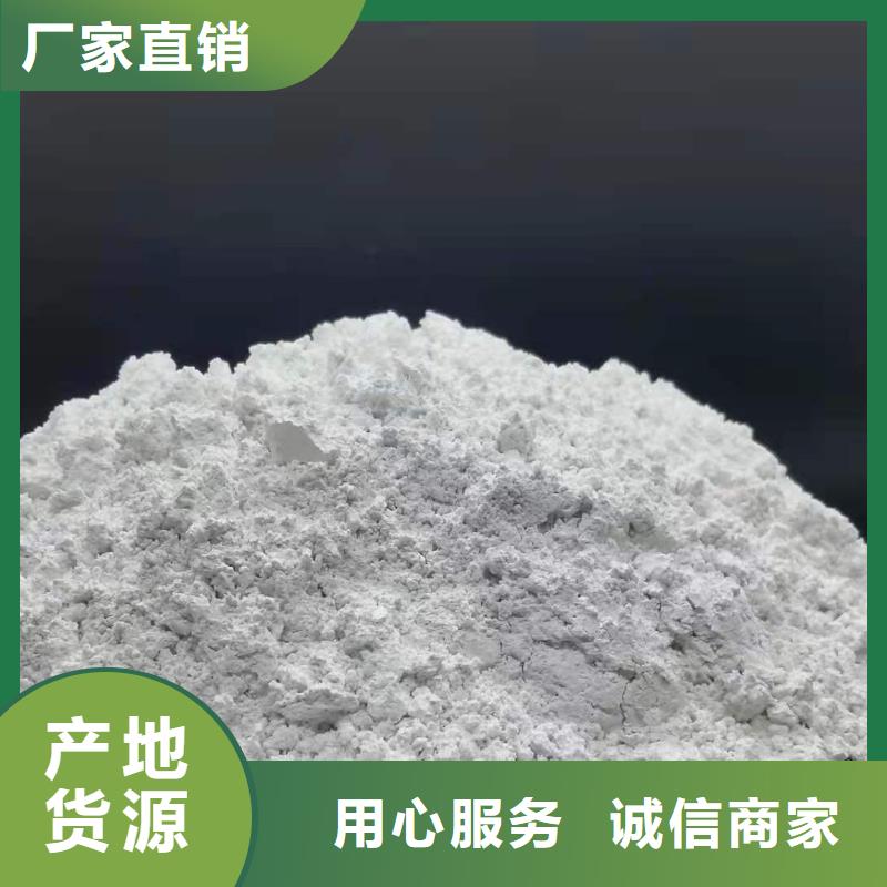 高比表氫氧化鈣出廠價