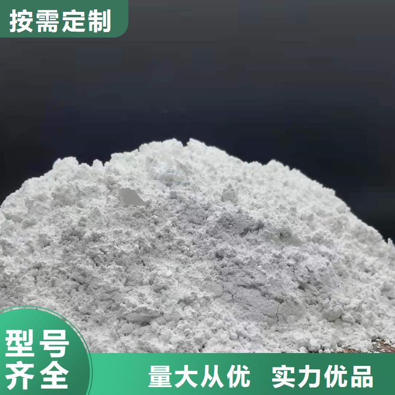 高比表氫氧化鈣漂白粉大廠生產品質