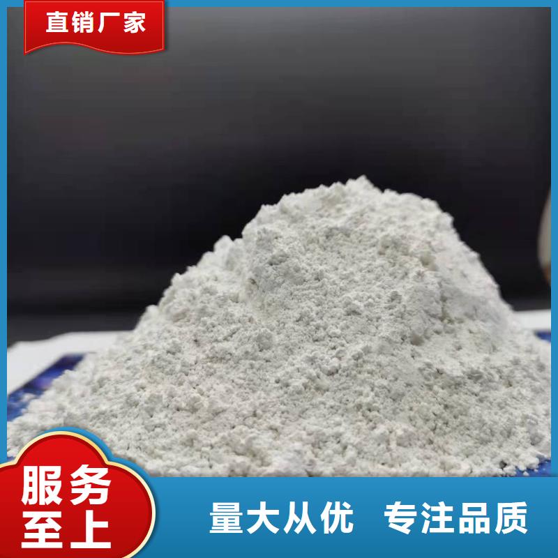
高比表消石灰-
高比表消石灰質量有保障