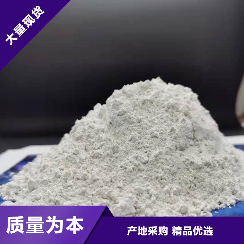 
高比表面積氫氧化鈣
參數