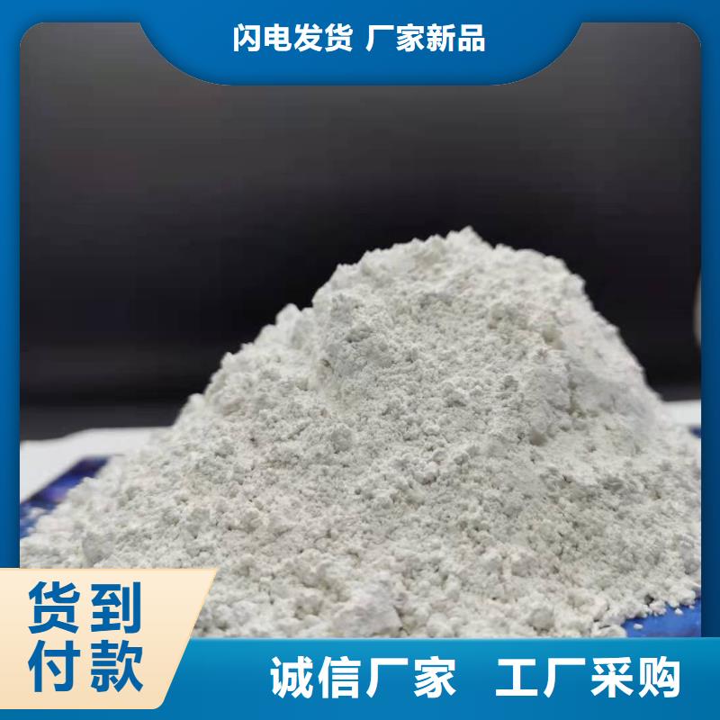 高比表氫氧化鈣白灰塊價格地道