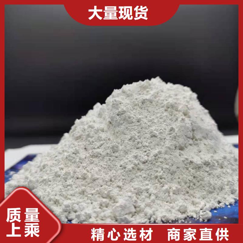 高活性鈣基脫硫劑常年現(xiàn)貨