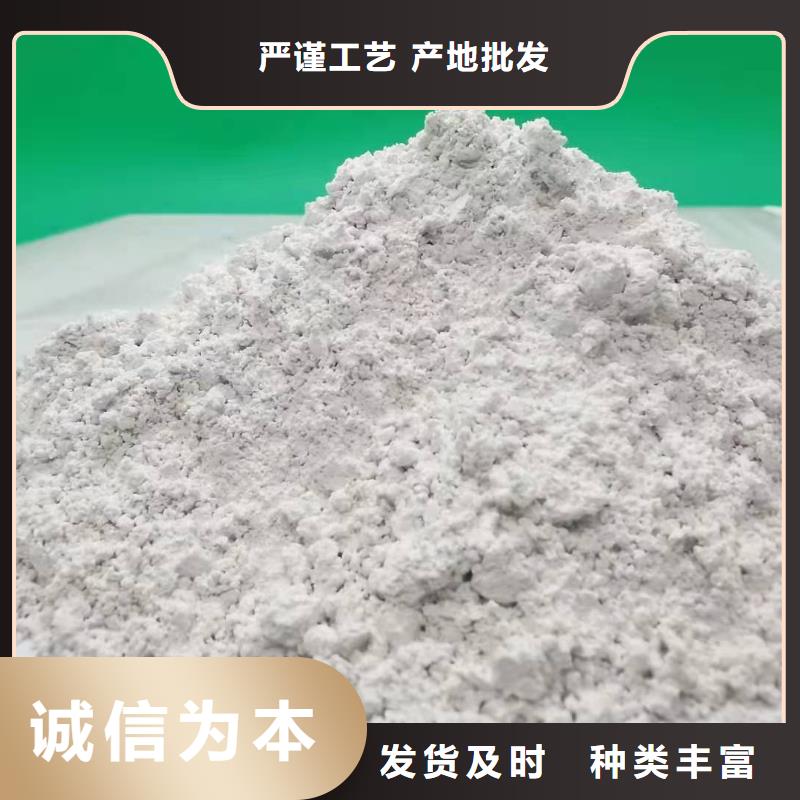 高比表氫氧化鈣廠家直銷省心省錢