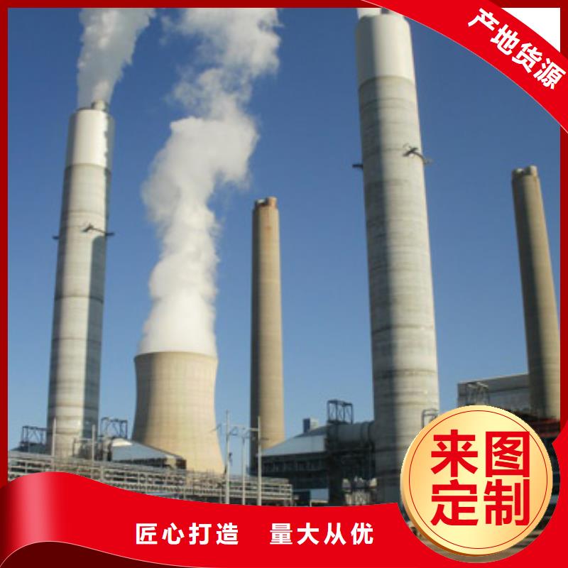 現貨供應鋼廠干法脫硫
_廠家