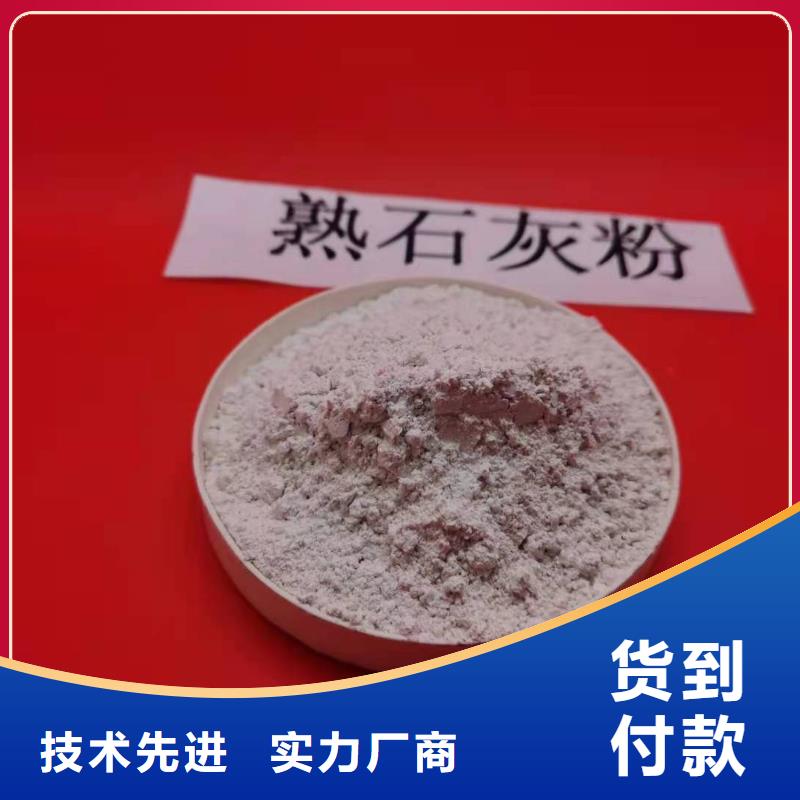 現貨供應干法脫硫劑_精選廠家