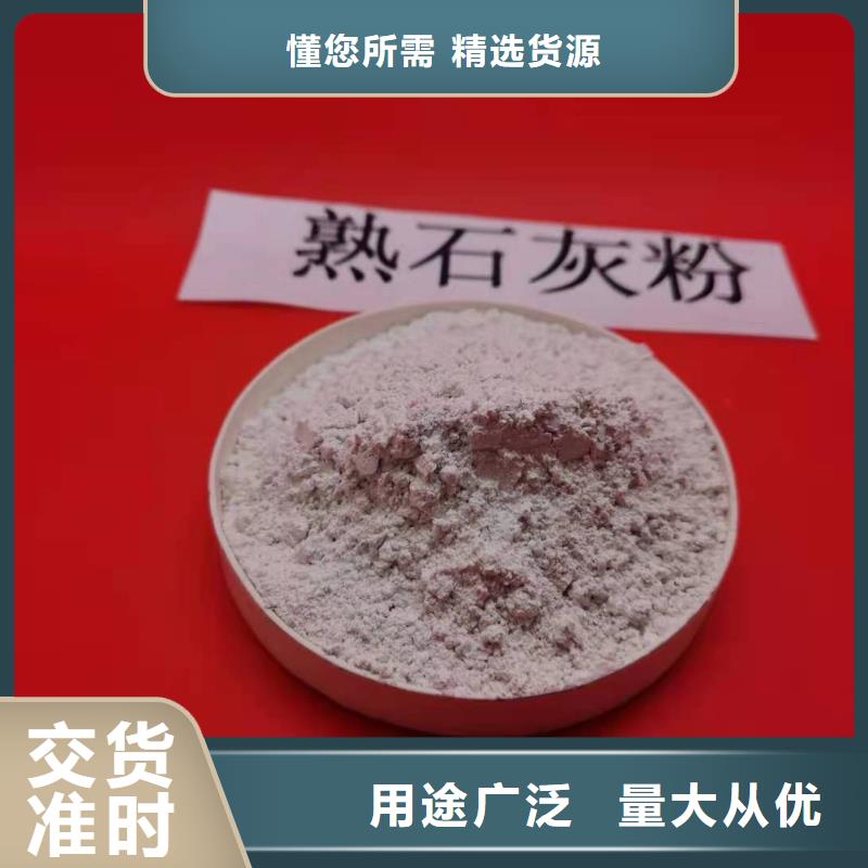 發(fā)貨及時(shí)的干法脫硫劑生產(chǎn)廠家