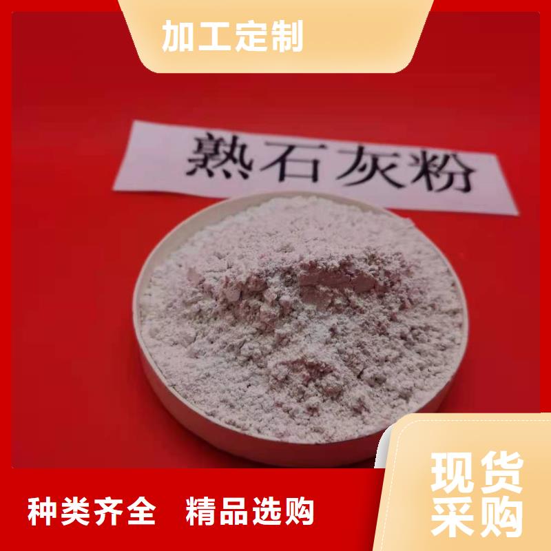 熟石灰生產廠家、批發商