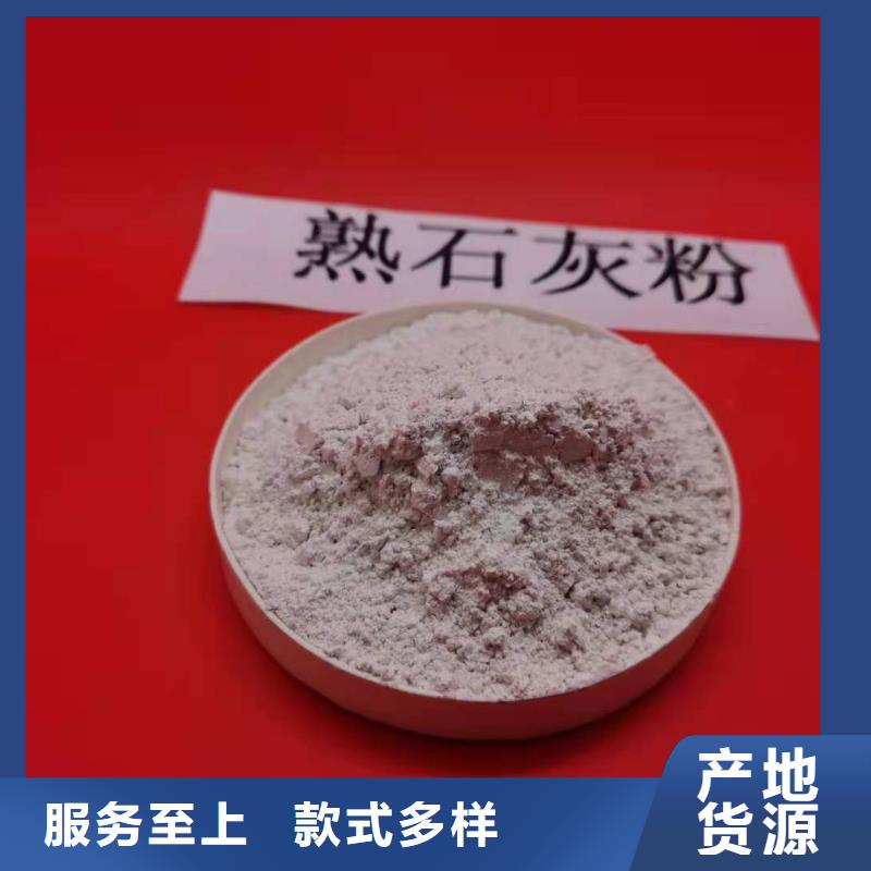 高比表氫氧化鈣白灰塊廠家現貨供應