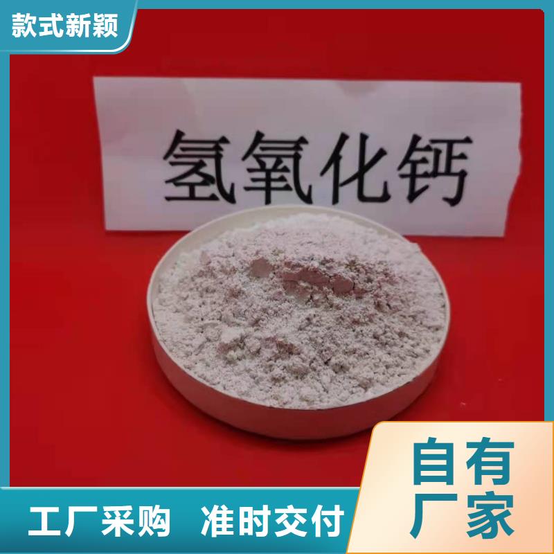 高比表氫氧化鈣常年出售