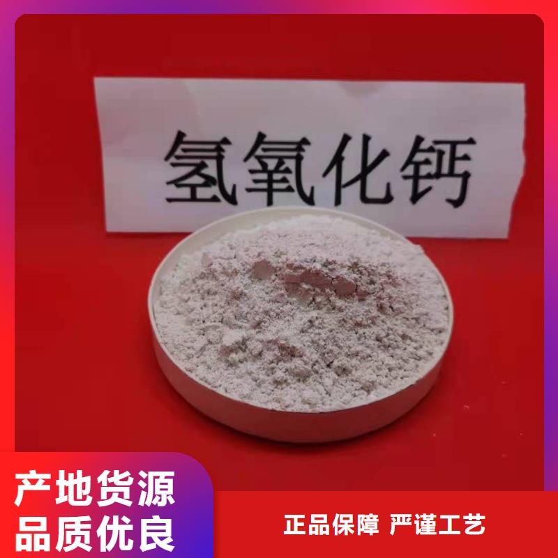高比表氫氧化鈣,生石灰讓客戶買的放心