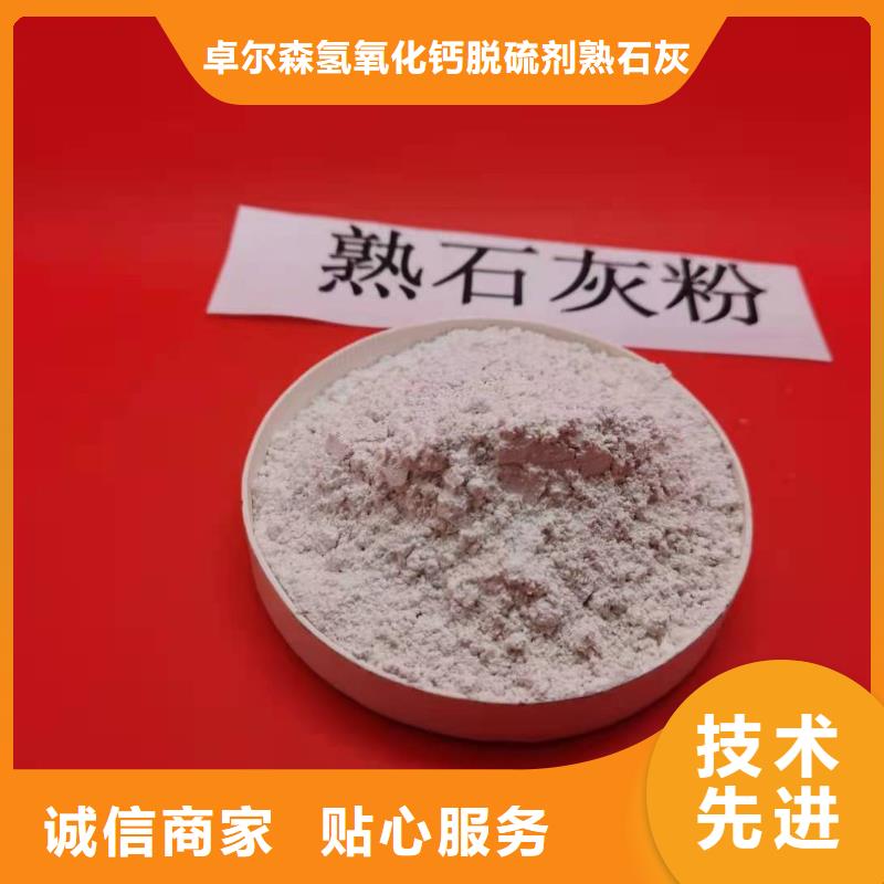 河南灰鈣粉公司-加工廠