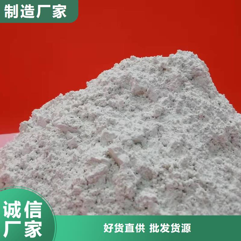 高比表面積氫氧化鈣多年行業(yè)經(jīng)驗