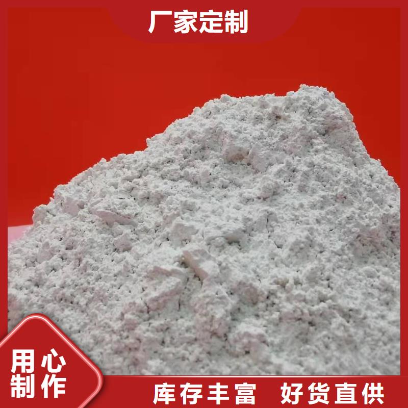 發貨及時的干法脫硫劑生產廠家