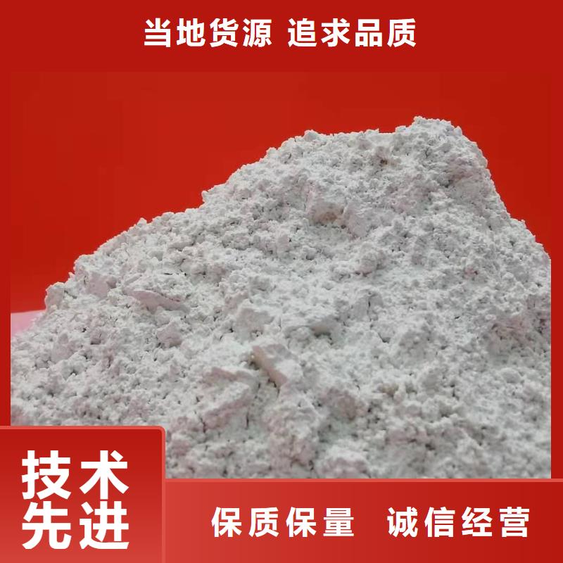 高比表氫氧化鈣漂白粉優勢