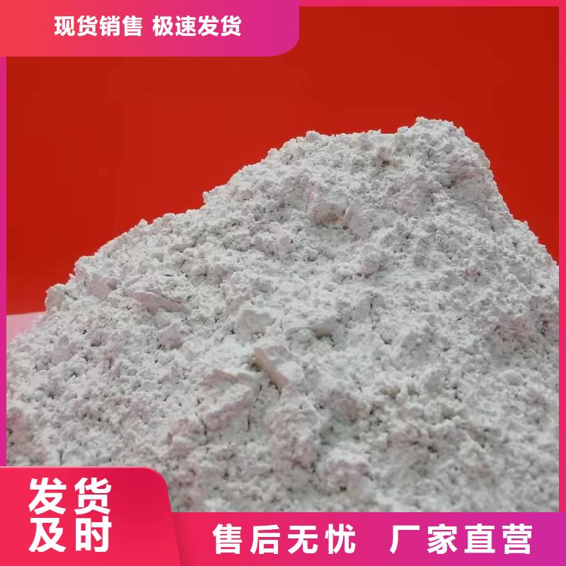 現貨供應熟石灰_品牌廠家