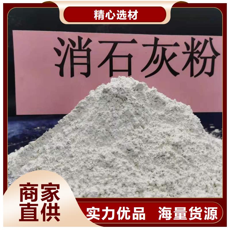 高比表氫氧化鈣免費(fèi)寄樣