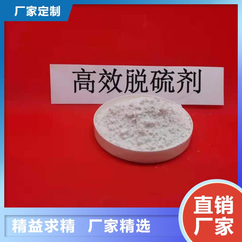 氫氧化鈣-只做精品