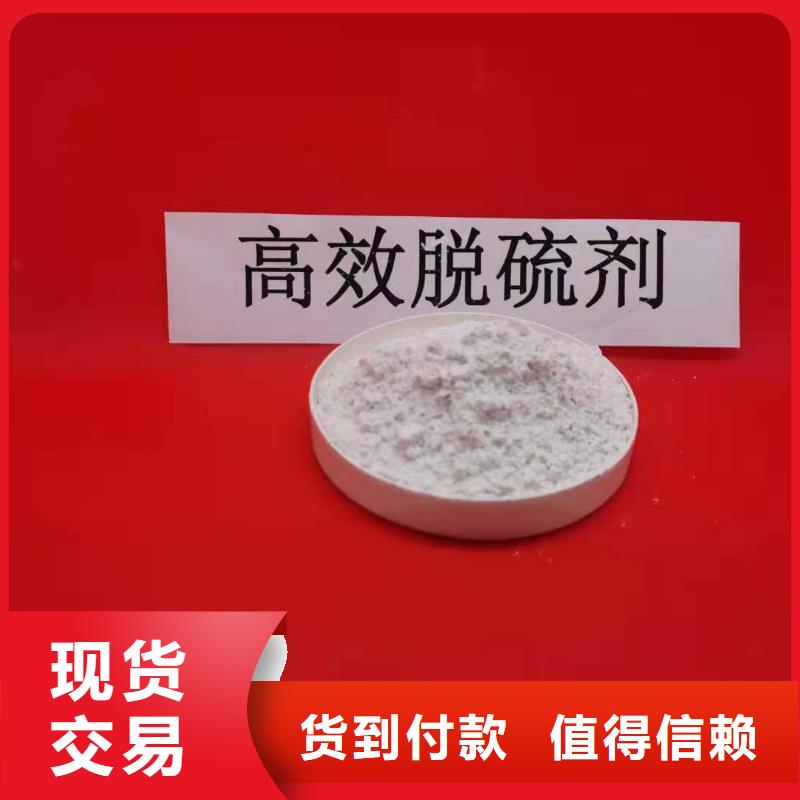 高比表氫氧化鈣塊灰支持貨到付清