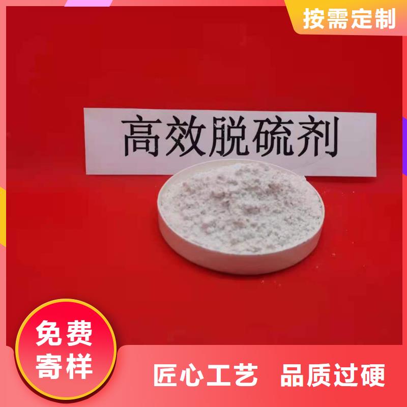 脫硫劑價格合適