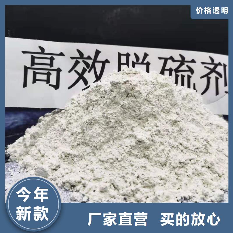 卖干法脱硫剂的厂家