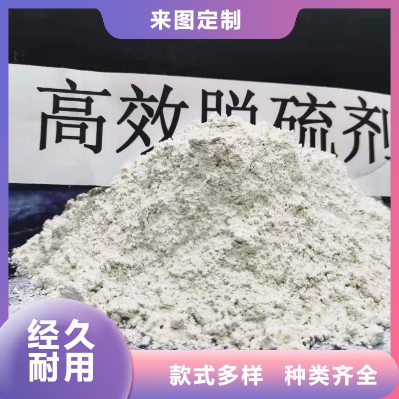 高比表氫氧化鈣廠家直銷