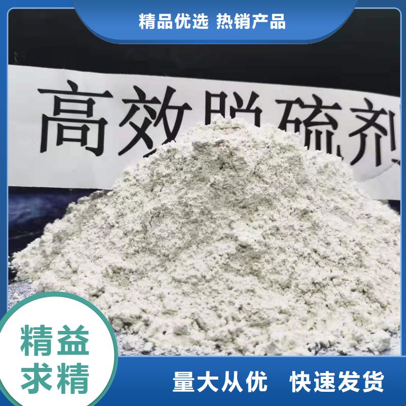 高比表氫氧化鈣優選廠商