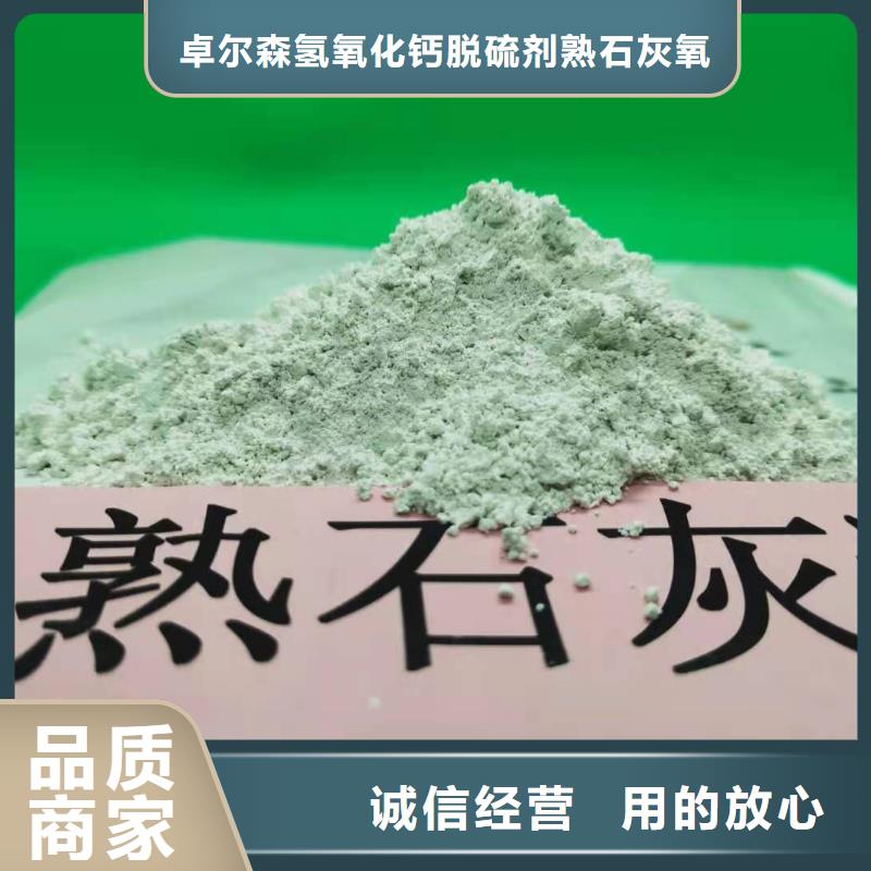 高比表氫氧化鈣廠家實力雄厚