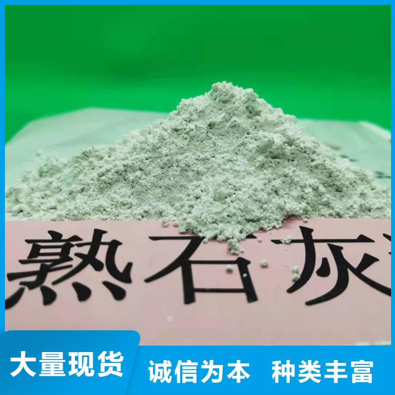 高比表氫氧化鈣廠家直銷