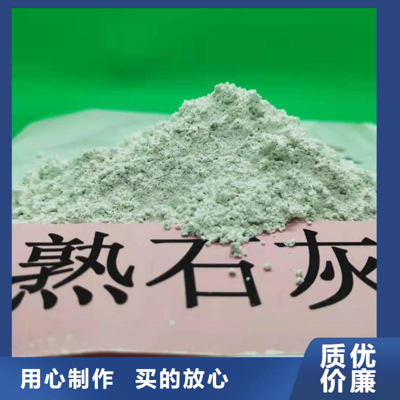 高比表氫氧化鈣,氧化鈣出貨及時