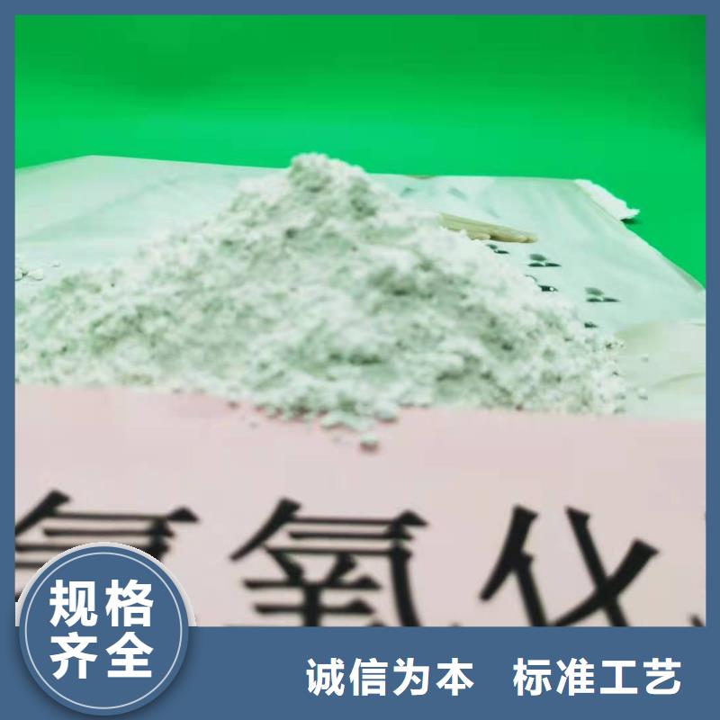 
高活性氫氧化鈣質保一年