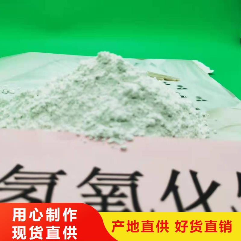 高比表氫氧化鈣_消石灰國標檢測放心購買