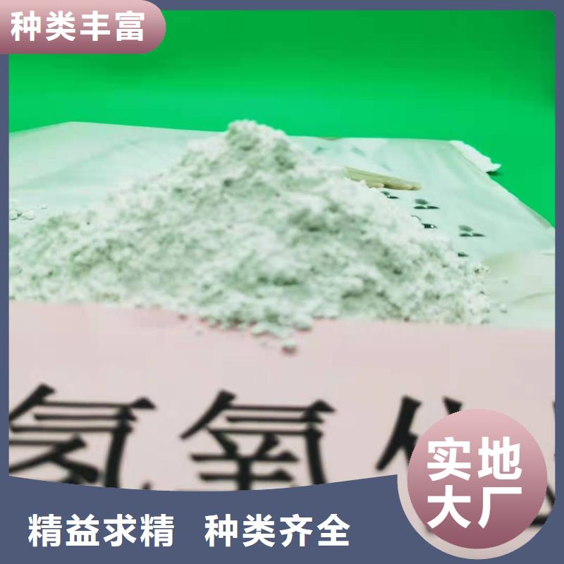 高活性熟石灰、高活性熟石灰廠家直銷-歡迎新老客戶來電咨詢