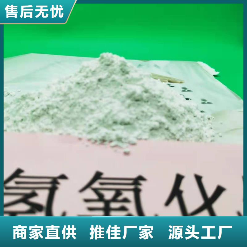 熟石灰專業生產企業