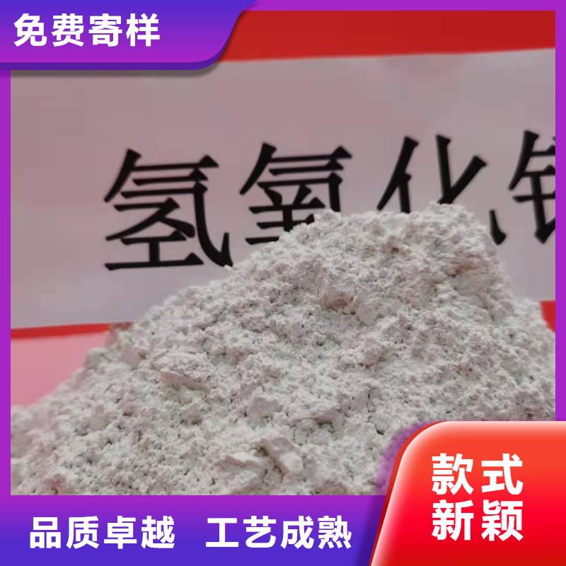 高比表氫氧化鈣廠家直銷