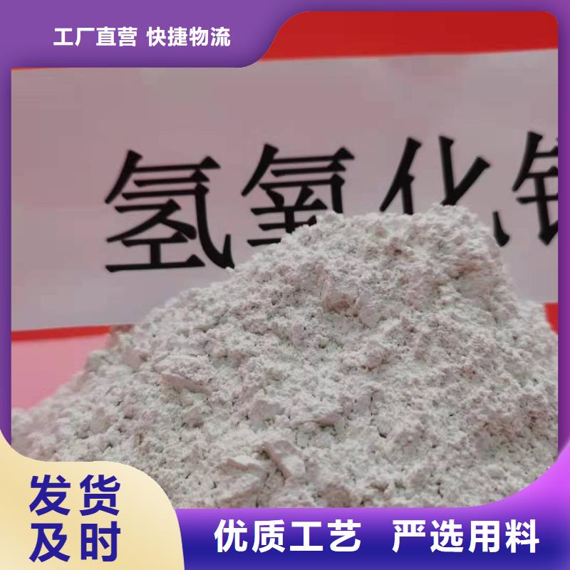 高比表氫氧化鈣石灰石粉就近發貨