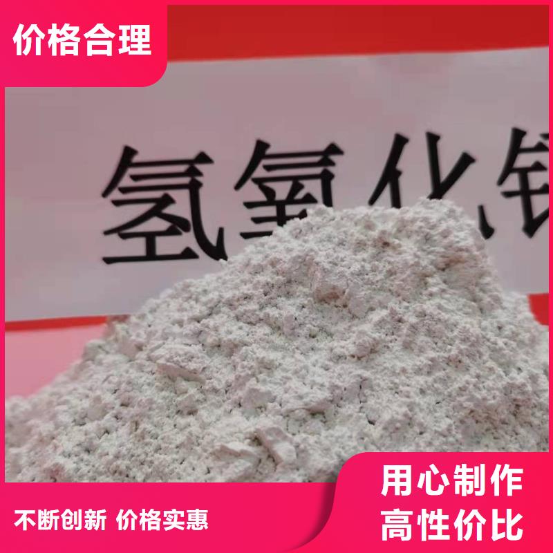 有實力的高比表面積氫氧化鈣廠家